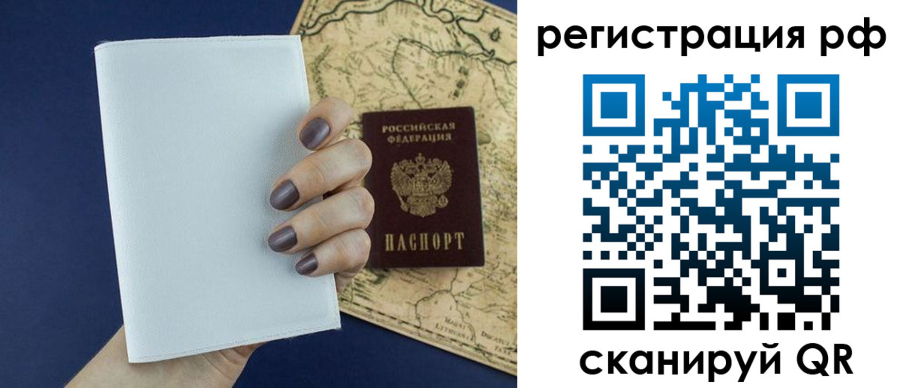 найти адрес прописки в Копейске