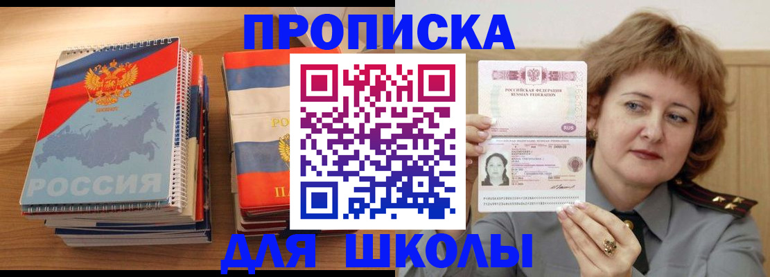 регистрация в Копейске