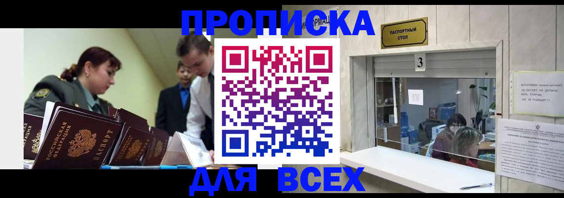 регистрация для школы в Копейске