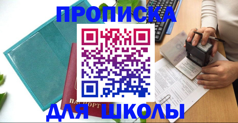 форма 3 в Копейске